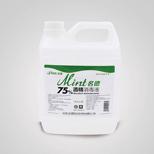 75%酒精消毒液2500ml