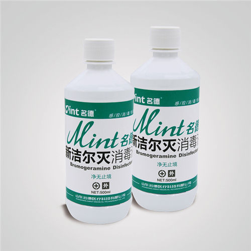 新洁尔灭500ml