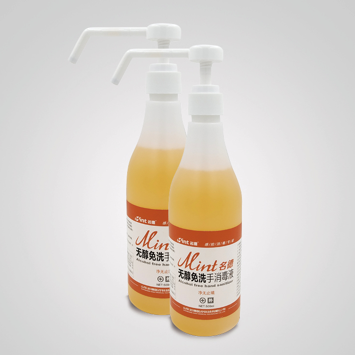 无醇免洗手消毒液500ml