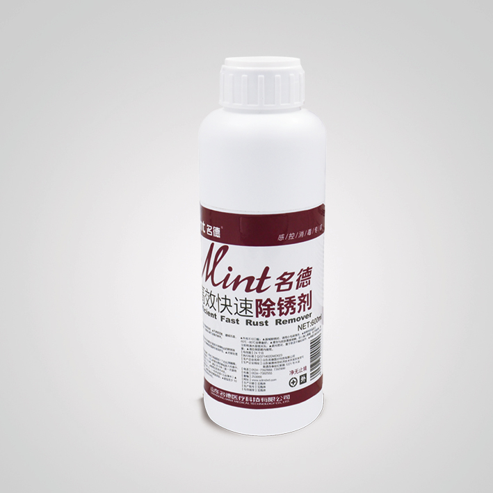 高效快速除锈剂 600ml