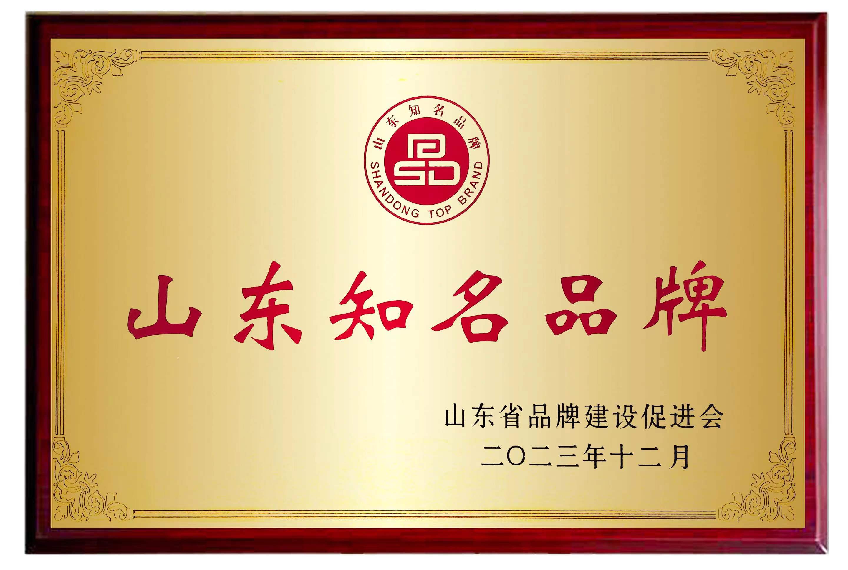 荣誉资质